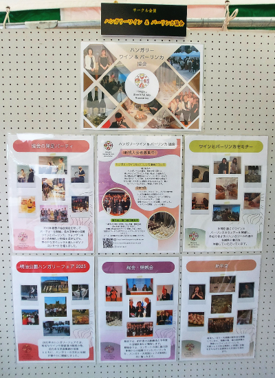 ハンガリー友好協会ブース内