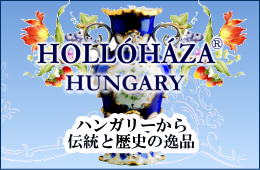 hollohaza