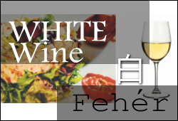 WHITE Wine - 白