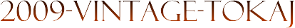 2009-VINTAGE-TOKAJ
