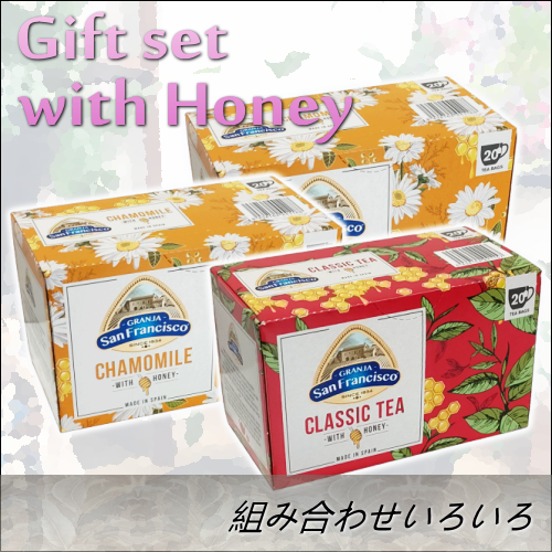 GRANJA San Francisco ２箱ギフトセット