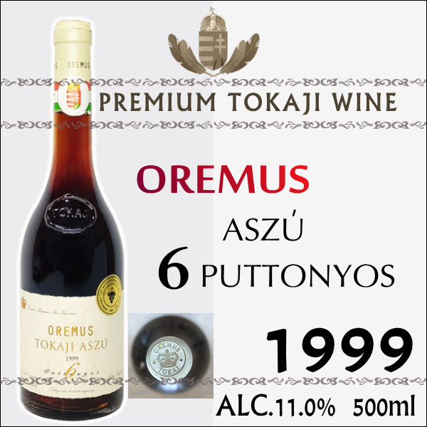 OREMUS ASZU 6 PUTTONYOS