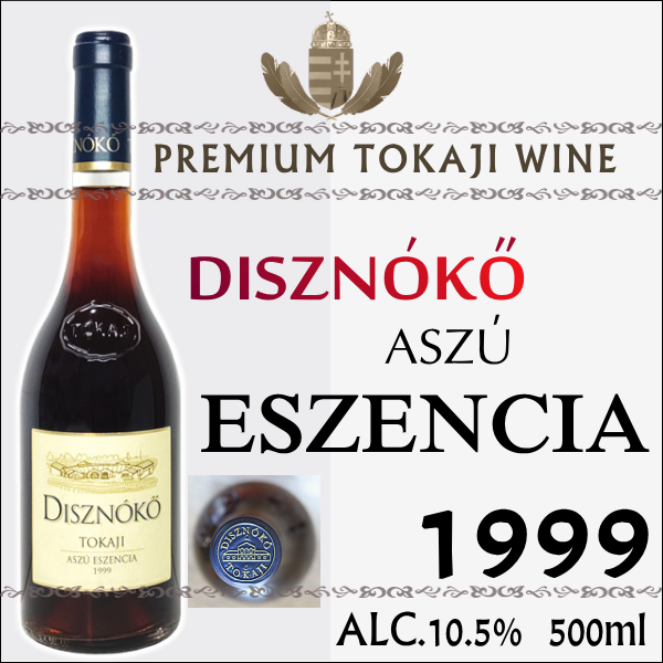 DISZNOKO ASZU ESZENCIA
