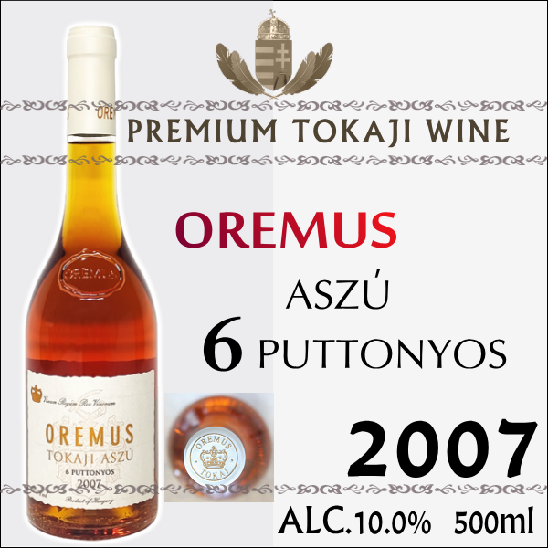 OREMUS ASZU 6 PUTTONYOS
