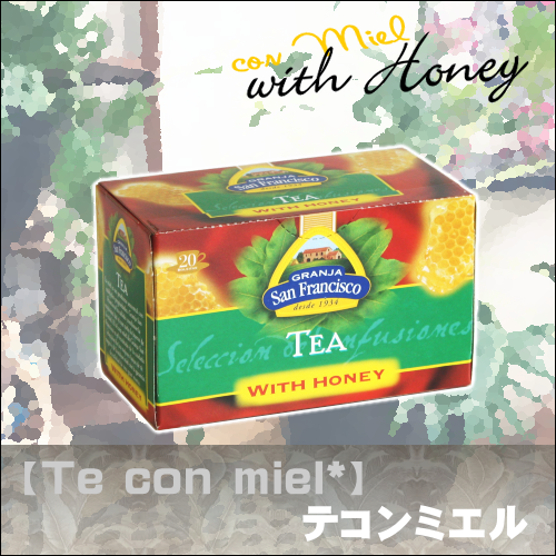 スペインはちみつ紅茶 はちみつハーブティー通販 リスモール スペインはちみつ紅茶 はちみつハーブティー通販 リスモール