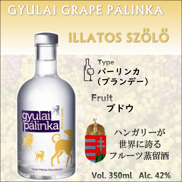 �y������ �n���K���[�z�W�����C �O���[�v �p�[�����J