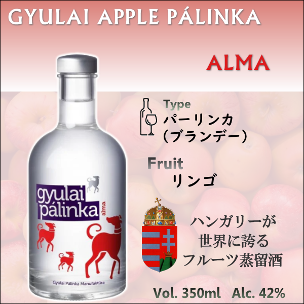 �y������ �n���K���[�z�W�����C �A�b�v�� �p�[�����J