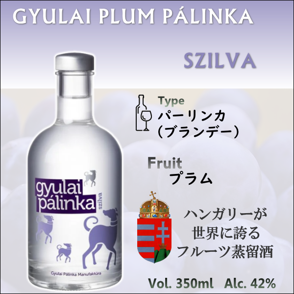 �y������ �n���K���[�z�W�����C �v���� �p�[�����J